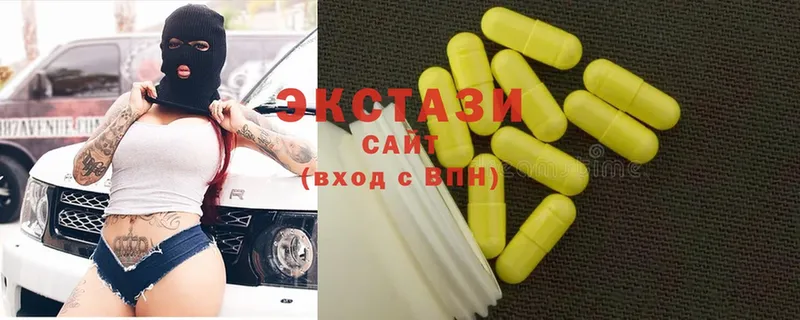 ЭКСТАЗИ XTC  что такое наркотик  Вязьма 