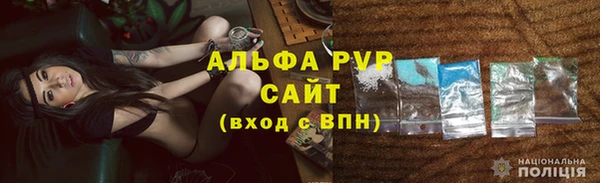 ALPHA PVP Баксан