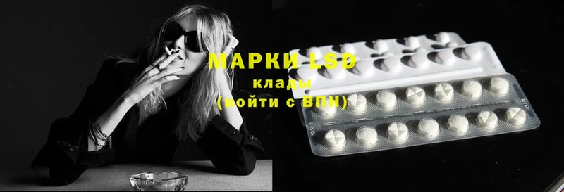 ЛСД экстази ecstasy  сколько стоит  блэк спрут онион  Вязьма 